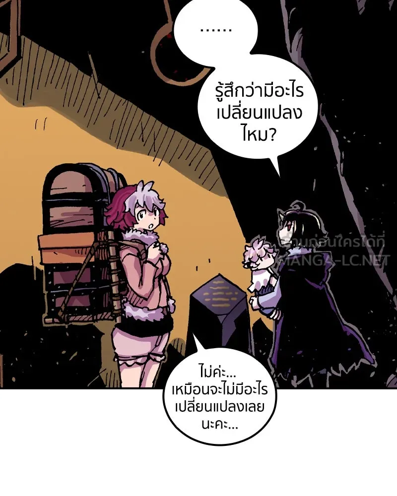 เคลวาเทส อสูรจอมราชัน ตอนที่ 45 ศึกหนัก (2) รูปที่ 12