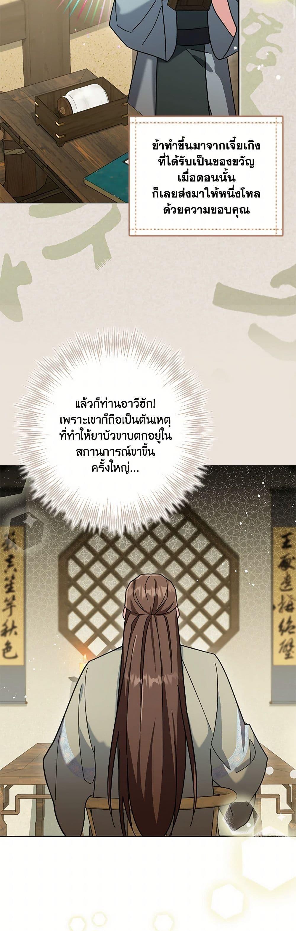 Manga-lc-com อ่านมังงะ อ่านการ์ตูน ออนไลน์ ฟรี The Overflowing Elixir of the Fallen House ตอนที่ 1 2 3 4 5 6 7 8 9 10 11 12 13 14 ฟรี ไม่มีโฆษณา Manga-lc - อ่าน มังงะ อ่าน การ์ตูน ออนไลน์ อ่านมังงะ ฟรี