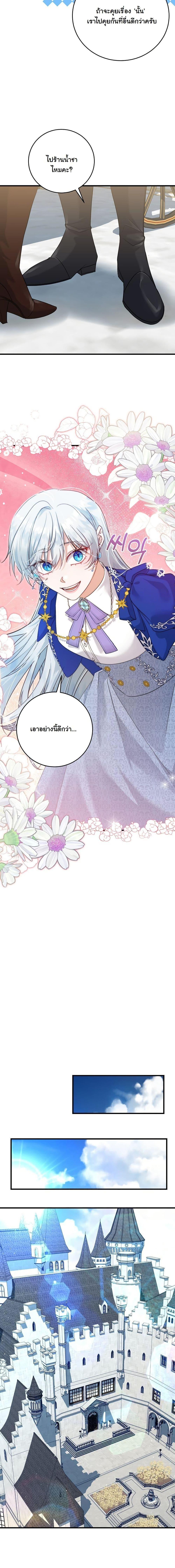 Manga-lc-com อ่านมังงะ อ่านการ์ตูน ออนไลน์ ฟรี My Kidnapper Is My Arranged Marriage Partner! ตอนที่ 1 2 3 4 5 6 7 8 9 10 11 12 13 14 ฟรี ไม่มีโฆษณา Manga-lc - อ่าน มังงะ อ่าน การ์ตูน ออนไลน์ อ่านมังงะ ฟรี