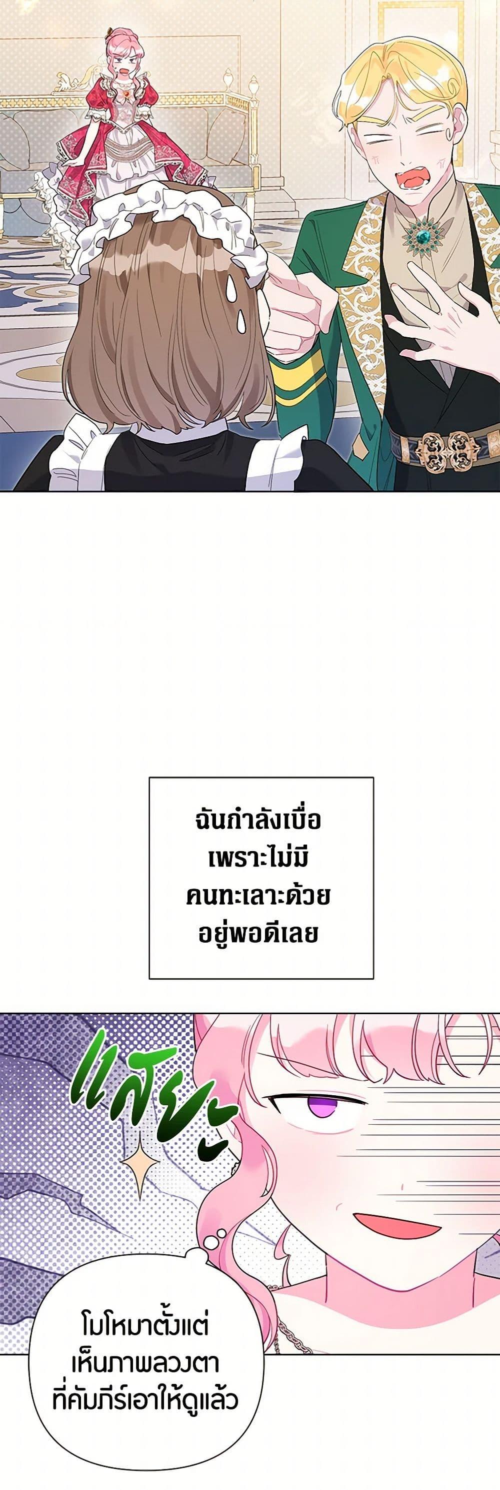 Manga-lc-com อ่านมังงะ อ่านการ์ตูน ออนไลน์ ฟรี The Archvillain’s Daughter-in-Law ตอนที่ 1 2 3 4 5 6 7 8 9 10 11 12 13 14 ฟรี ไม่มีโฆษณา Manga-lc - อ่าน มังงะ อ่าน การ์ตูน ออนไลน์ อ่านมังงะ ฟรี