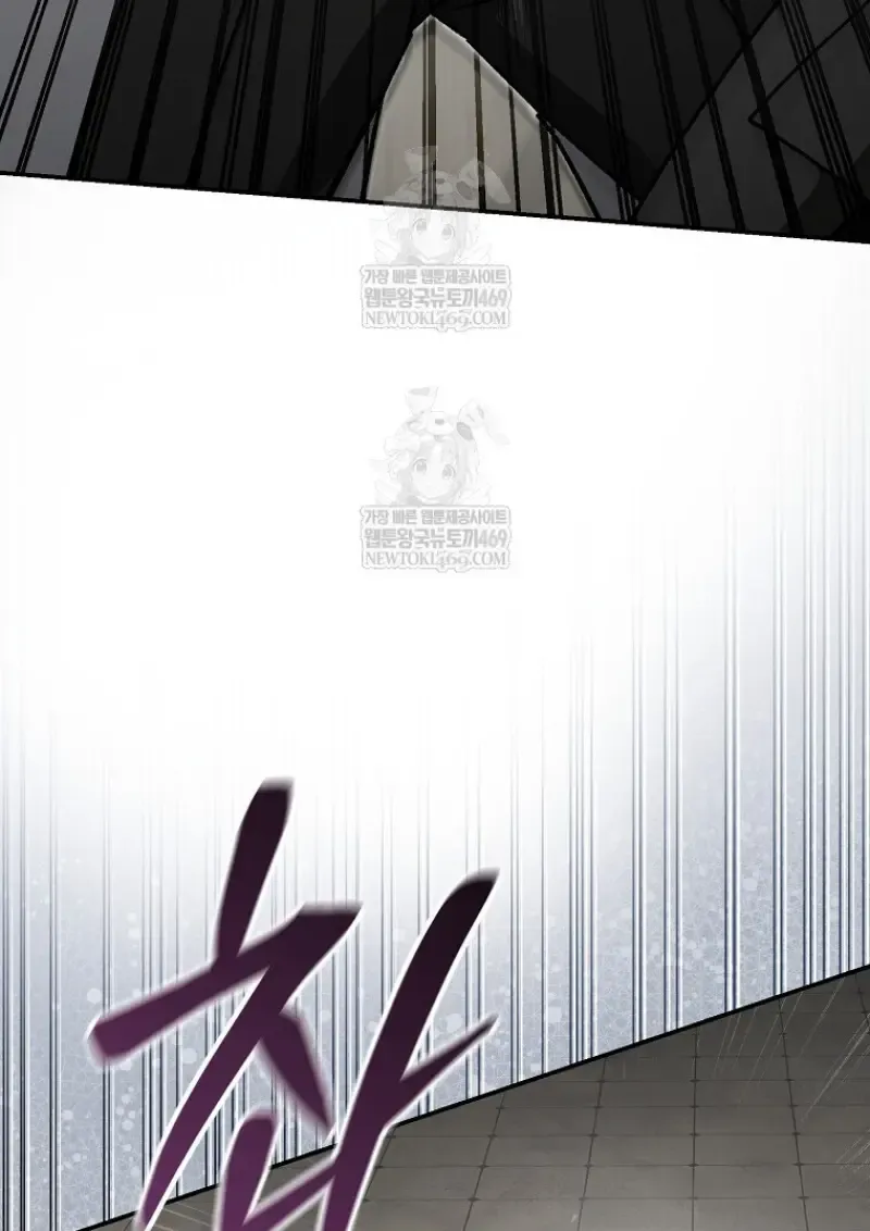 Concept Grasping Magic Genius ตอนที่ ตอนที่ 40 รูปที่ 78