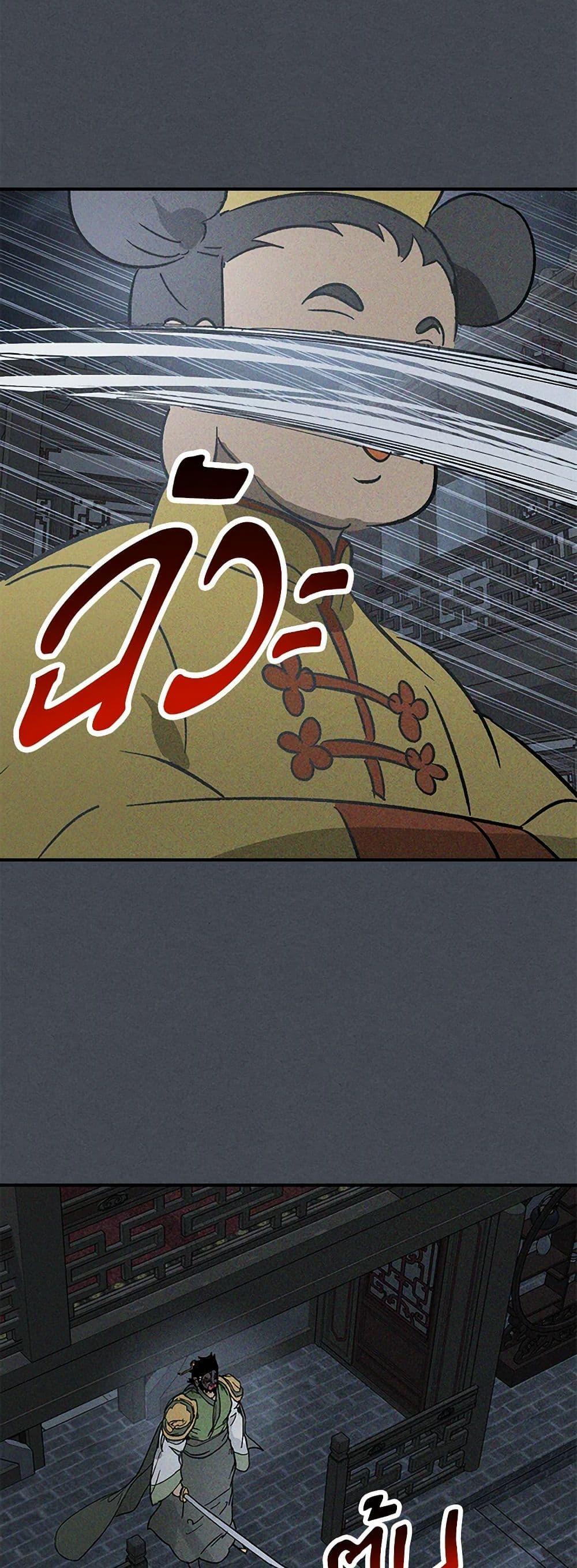 Manga-lc-com อ่านมังงะ อ่านการ์ตูน ออนไลน์ ฟรี Chronicles Of The Martial God’s Return ตอนที่ 1 2 3 4 5 6 7 8 9 10 11 12 13 14 ฟรี ไม่มีโฆษณา Manga-lc - อ่าน มังงะ อ่าน การ์ตูน ออนไลน์ อ่านมังงะ ฟรี