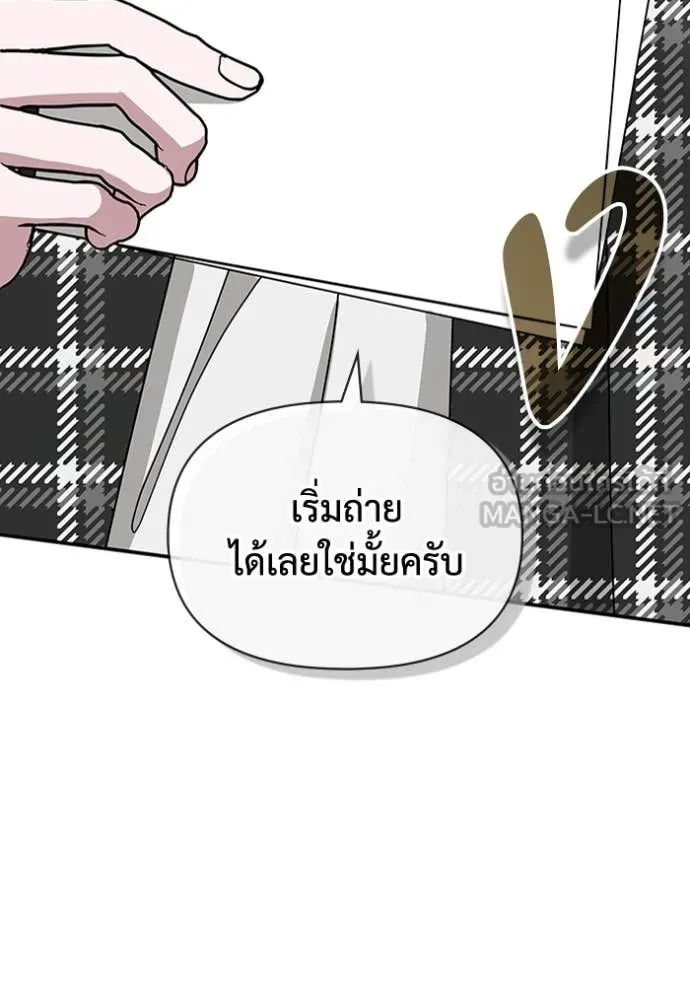 ฉันเนี่ยนะ ตอนที่ 37 รูปที่ 34