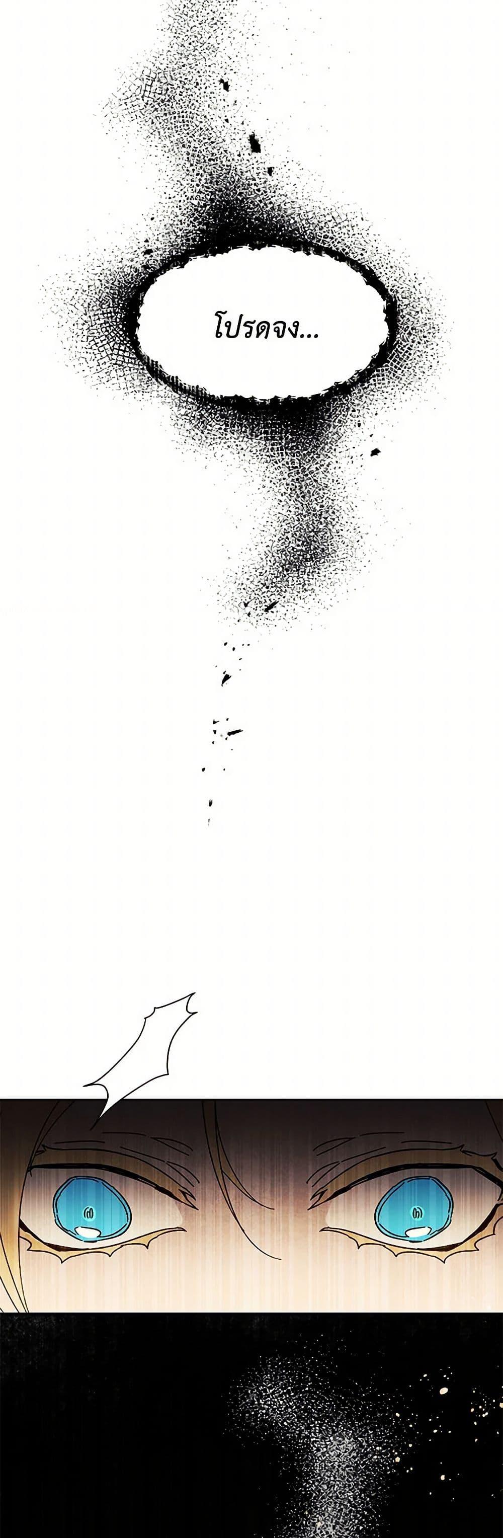 Manga-lc-com อ่านมังงะ อ่านการ์ตูน ออนไลน์ ฟรี I’ve Become the Villainous Empress of a Novel ตอนที่ 1 2 3 4 5 6 7 8 9 10 11 12 13 14 ฟรี ไม่มีโฆษณา Manga-lc - อ่าน มังงะ อ่าน การ์ตูน ออนไลน์ อ่านมังงะ ฟรี