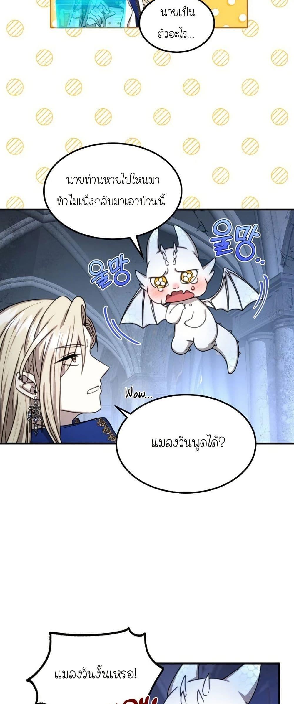 Manga-lc-com อ่านมังงะ อ่านการ์ตูน ออนไลน์ ฟรี Isn’s This Inside the Game ตอนที่ 1 2 3 4 5 6 7 8 9 10 11 12 13 14 ฟรี ไม่มีโฆษณา Manga-lc - อ่าน มังงะ อ่าน การ์ตูน ออนไลน์ อ่านมังงะ ฟรี