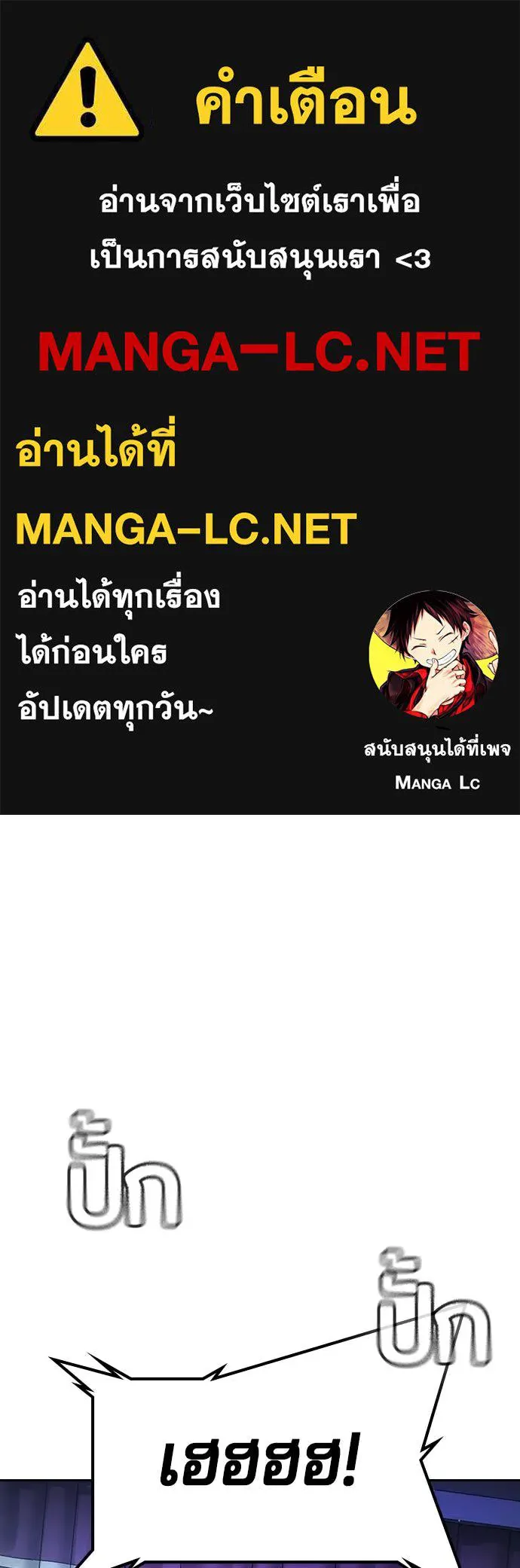 คูเซรา ตอนที่ 32 รูปที่ 1