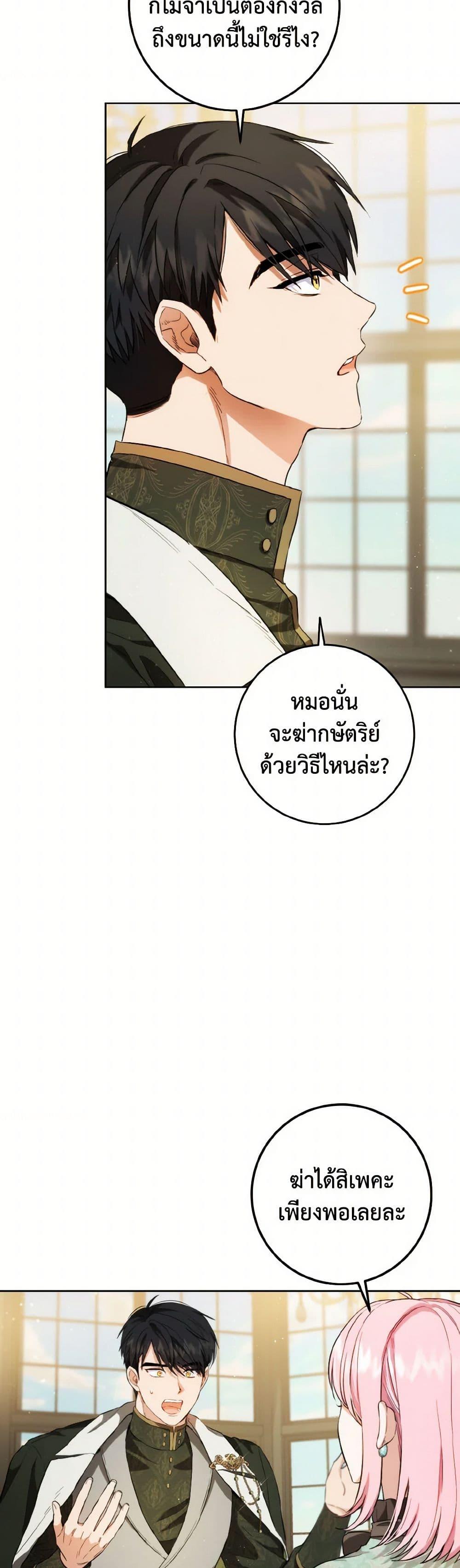 Manga-lc-com อ่านมังงะ อ่านการ์ตูน ออนไลน์ ฟรี The Heiress’s Double Life ตอนที่ 1 2 3 4 5 6 7 8 9 10 11 12 13 14 ฟรี ไม่มีโฆษณา Manga-lc - อ่าน มังงะ อ่าน การ์ตูน ออนไลน์ อ่านมังงะ ฟรี