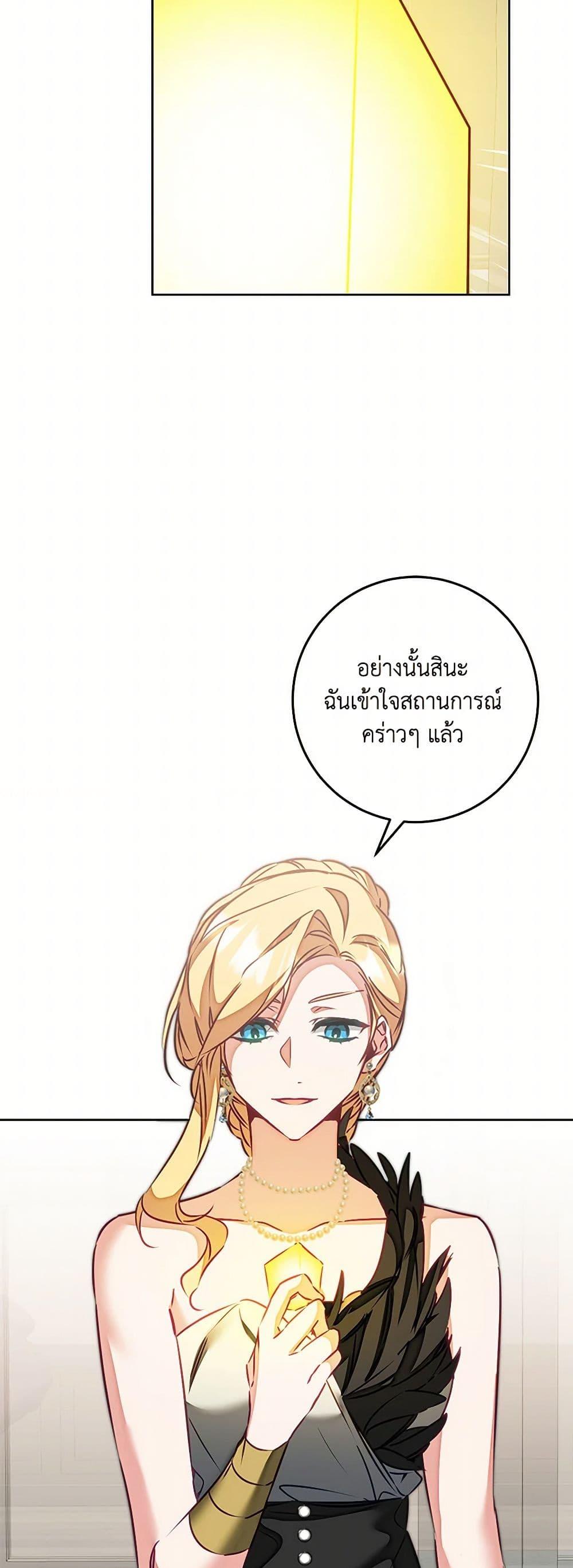 Manga-lc-com อ่านมังงะ อ่านการ์ตูน ออนไลน์ ฟรี I’ve Become the Villainous Empress of a Novel ตอนที่ 1 2 3 4 5 6 7 8 9 10 11 12 13 14 ฟรี ไม่มีโฆษณา Manga-lc - อ่าน มังงะ อ่าน การ์ตูน ออนไลน์ อ่านมังงะ ฟรี