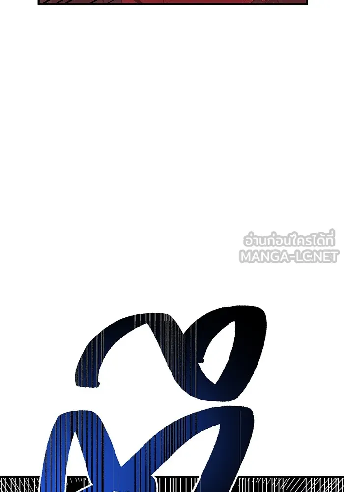 ฮันเตอร์สกิลโกง ตอนที่ 14 vs บันโด ชิจิมะ รูปที่ 150