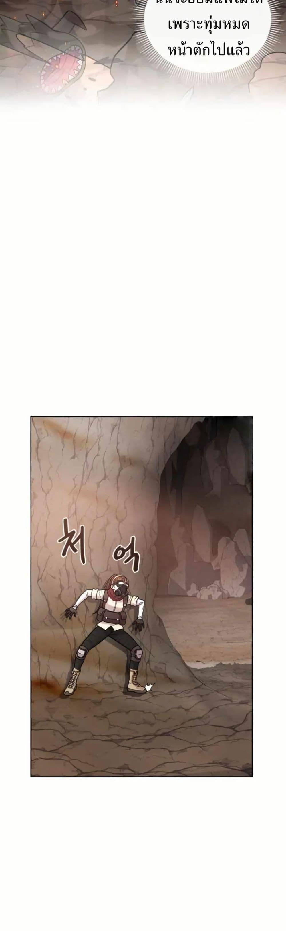 Manga-lc-com อ่านมังงะ อ่านการ์ตูน ออนไลน์ ฟรี The Female Lead Acquires Cheat Skills ตอนที่ 1 2 3 4 5 6 7 8 9 10 11 12 13 14 ฟรี ไม่มีโฆษณา Manga-lc - อ่าน มังงะ อ่าน การ์ตูน ออนไลน์ อ่านมังงะ ฟรี