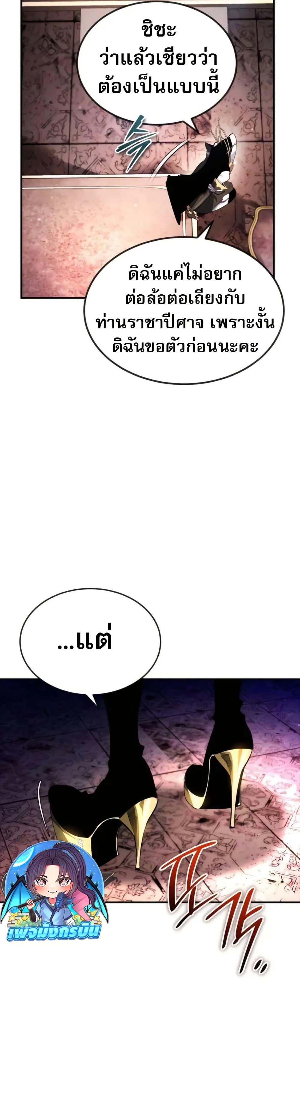 Manga-lc-com อ่านมังงะ อ่านการ์ตูน ออนไลน์ ฟรี There’s No Such Thing as a Bad Hero in the World ตอนที่ 1 2 3 4 5 6 7 8 9 10 11 12 13 14 ฟรี ไม่มีโฆษณา Manga-lc - อ่าน มังงะ อ่าน การ์ตูน ออนไลน์ อ่านมังงะ ฟรี