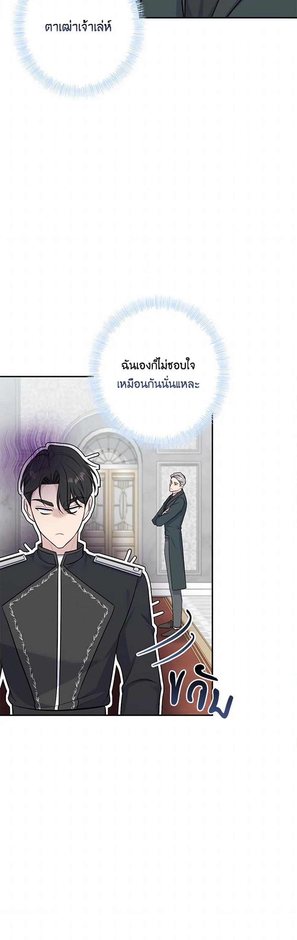 Manga-lc-com อ่านมังงะ อ่านการ์ตูน ออนไลน์ ฟรี The Villain’s Young Backer ตอนที่ 1 2 3 4 5 6 7 8 9 10 11 12 13 14 ฟรี ไม่มีโฆษณา Manga-lc - อ่าน มังงะ อ่าน การ์ตูน ออนไลน์ อ่านมังงะ ฟรี