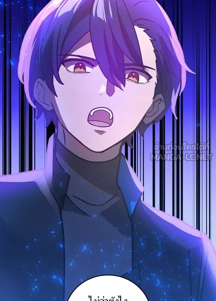 เป้าหมายครั้งที่ 2 ตอนที่ 60 รูปที่ 110