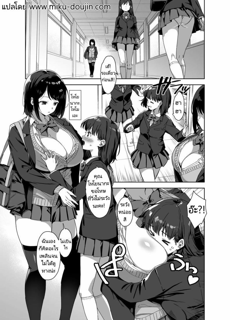 Doujin-Lc- อ่าน โดจิน มังฮวา เกาหลี ญี่ปุ่น จีน แปลไทย มาเล่นกับพี่สาวคนนี้หน่อยนะ [Σ-Arts (Mikemono Yuu)] Boku Nerai no Ecchi na Dekkai Onee-san + C105 Omake Hon ตอนที่ 1 2 3 4 5 6 7 8 9 10 11 12 13 14 ฟรี ไม่มีโฆษณา อ่าน โดจิน Manhwa เกาหลี ญี่ปุ่น จีน เรามีครบ คัดมาให้เน้นๆ โดจิน 18+ รับประกันความฟินโดย  Doujin Lc