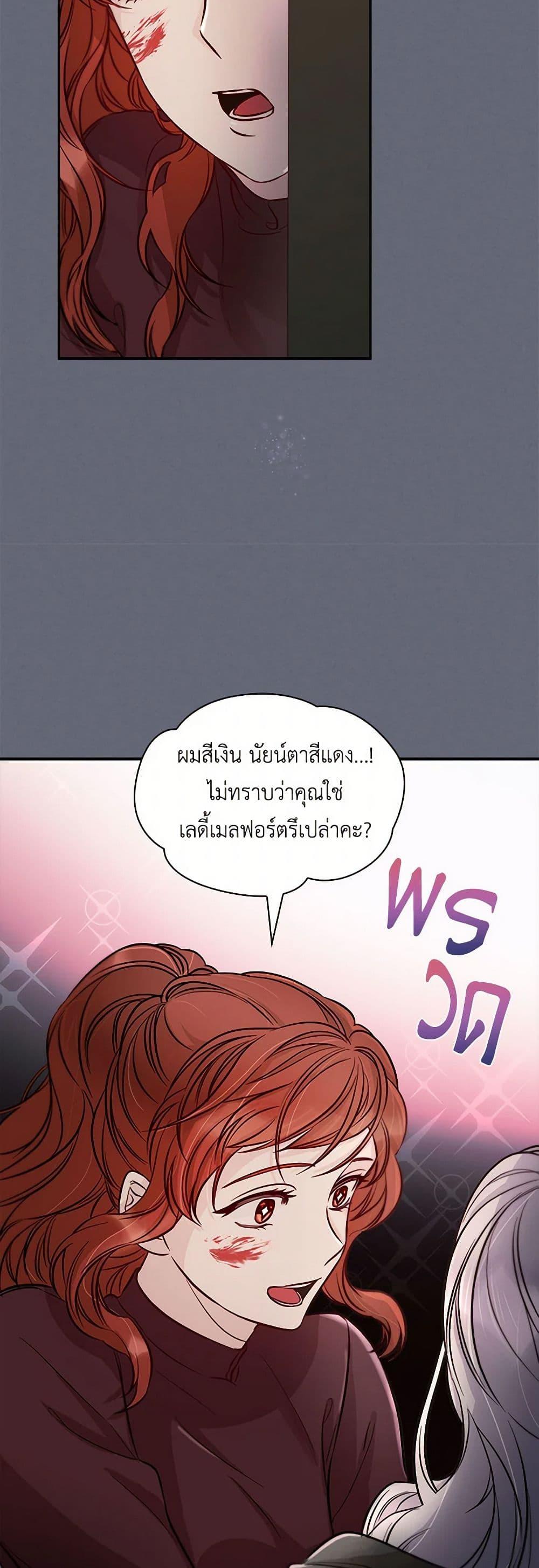 Manga-lc-com อ่านมังงะ อ่านการ์ตูน ออนไลน์ ฟรี Villains Behind the Curtains ตอนที่ 1 2 3 4 5 6 7 8 9 10 11 12 13 14 ฟรี ไม่มีโฆษณา Manga-lc - อ่าน มังงะ อ่าน การ์ตูน ออนไลน์ อ่านมังงะ ฟรี