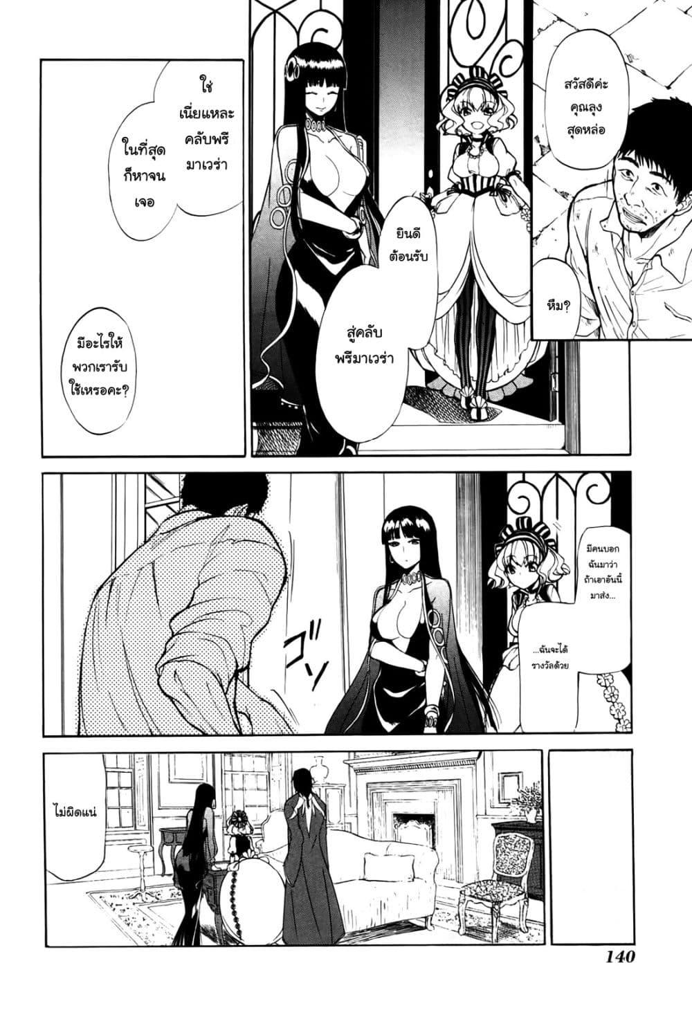 Manga-lc-com อ่านมังงะ อ่านการ์ตูน ออนไลน์ ฟรี Rose Guns Days Season 1 ตอนที่ 1 2 3 4 5 6 7 8 9 10 11 12 13 14 ฟรี ไม่มีโฆษณา Manga-lc - อ่าน มังงะ อ่าน การ์ตูน ออนไลน์ อ่านมังงะ ฟรี