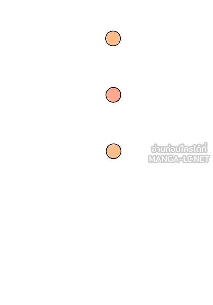 คู่มือคว้าหัวใจนายตัวร้าย ตอนที่ 60 รูปที่ 27