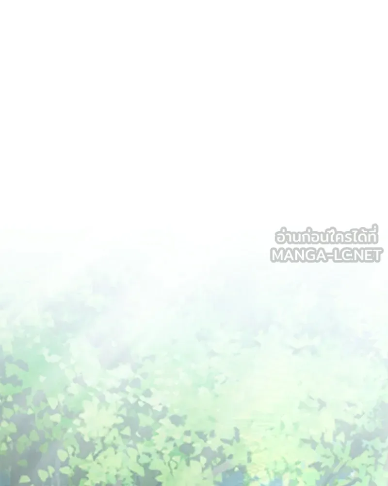 ปลูกผักพิชิตหอคอย ตอนที่ 123 รูปที่ 21