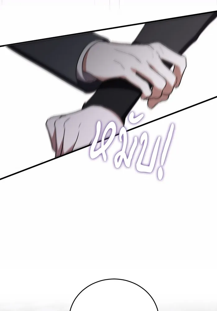 แกล้งตายให้หายแค้น ตอนที่ 5 รูปที่ 28