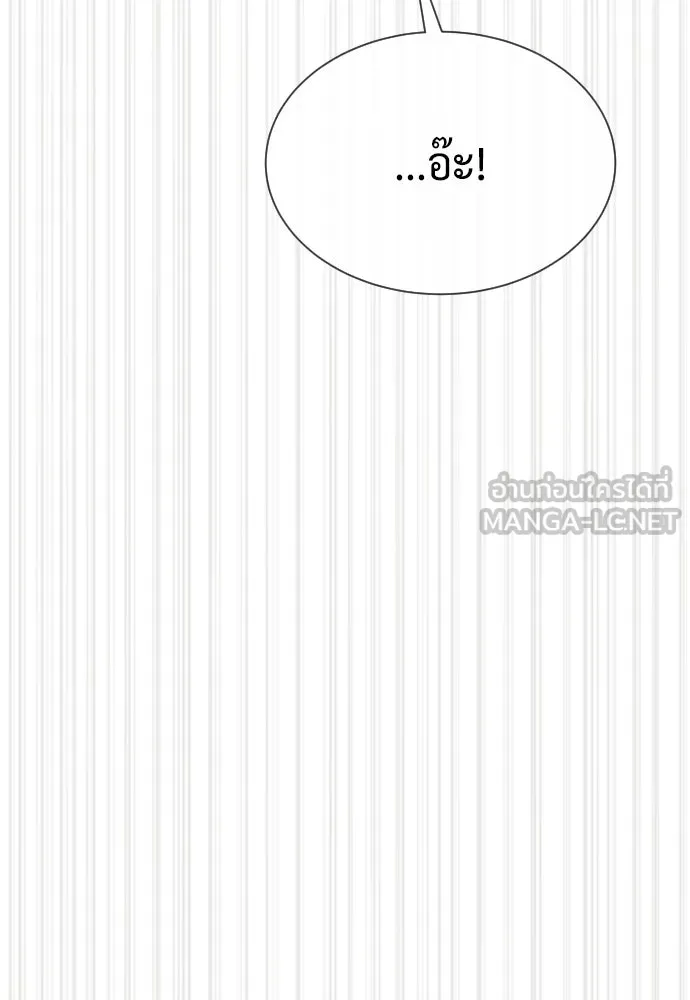 นักฆ่าย้อนวัย ตอนที่ 115 รูปที่ 180