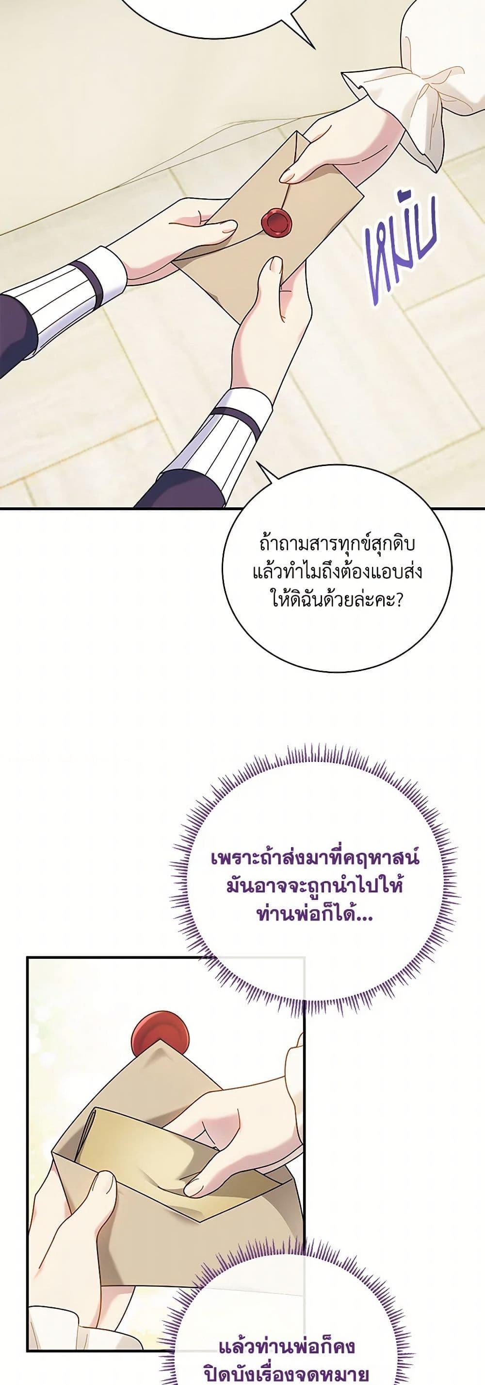 Manga-lc-com อ่านมังงะ อ่านการ์ตูน ออนไลน์ ฟรี Golden Light Gratia, The Child Loved By God ตอนที่ 1 2 3 4 5 6 7 8 9 10 11 12 13 14 ฟรี ไม่มีโฆษณา Manga-lc - อ่าน มังงะ อ่าน การ์ตูน ออนไลน์ อ่านมังงะ ฟรี