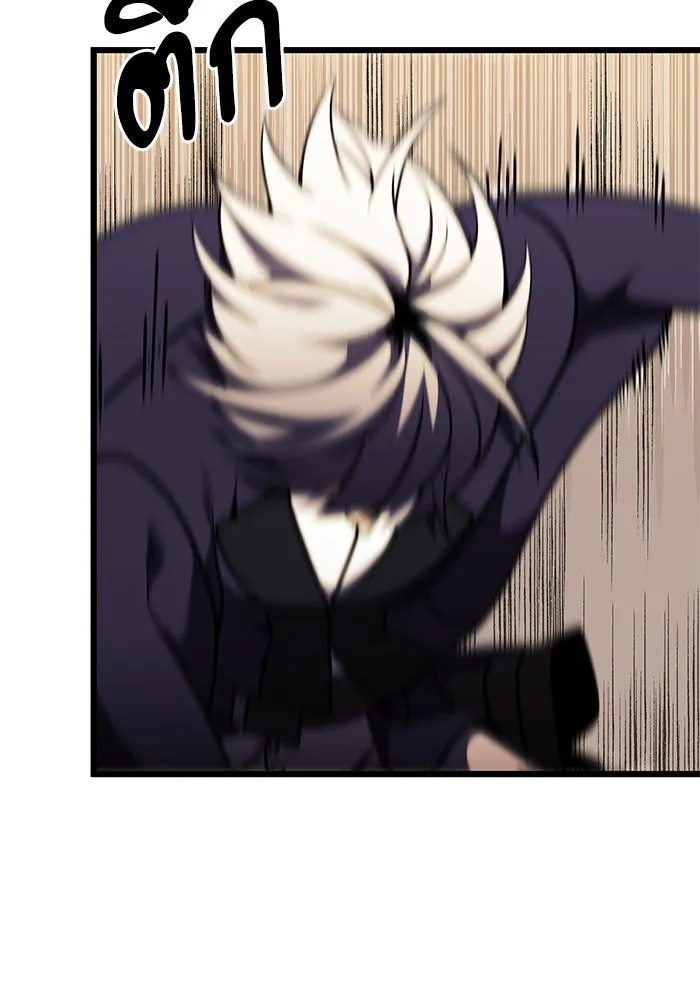 อัศวินดำล่าท้าเวลา ตอนที่ 24 รูปที่ 151