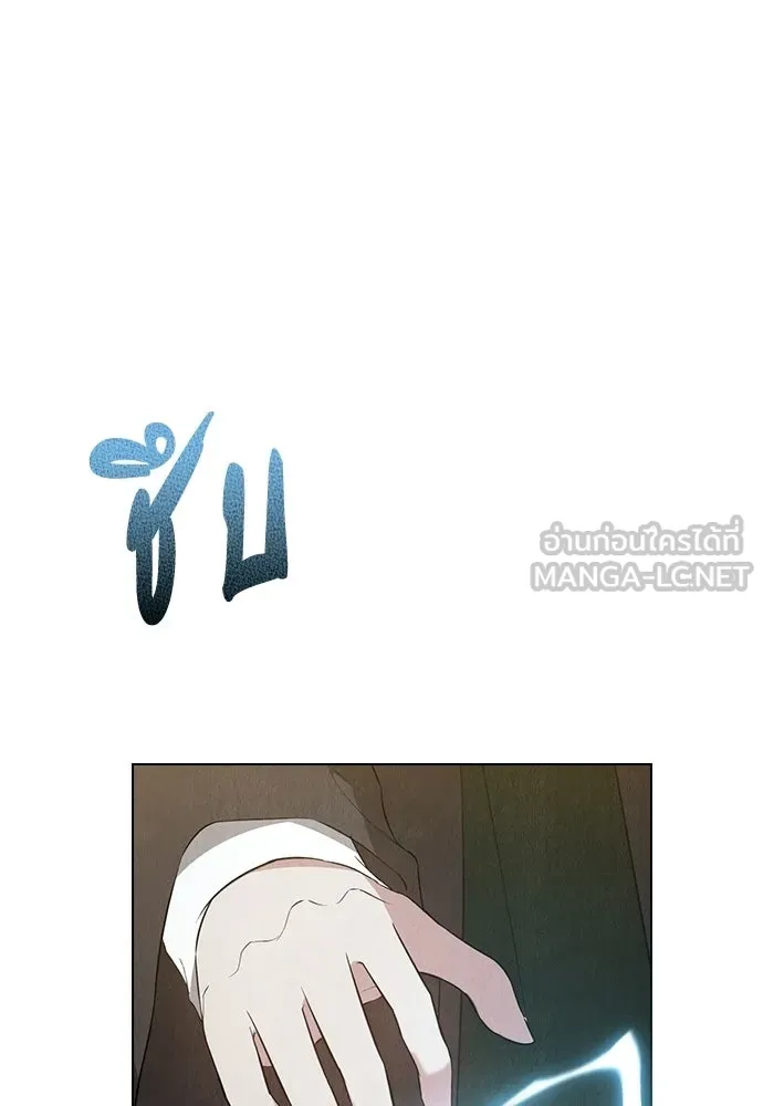 ลูกสาวตัวปลอมของท่านดยุก ตอนที่ 49 (ครึ่งแรก) รูปที่ 114