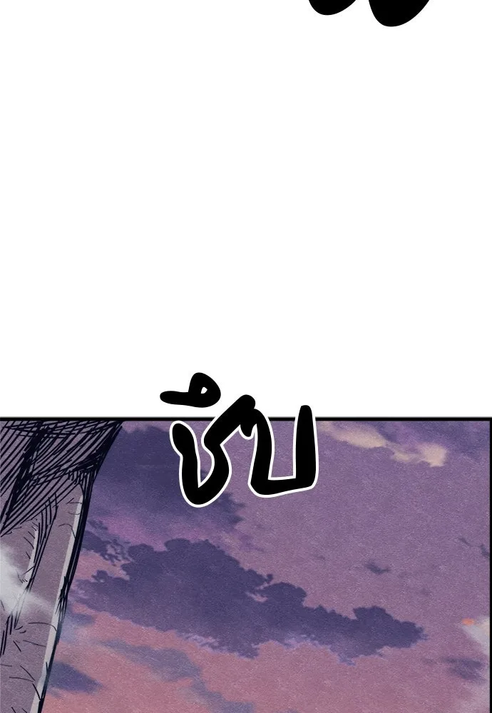 Zombie X Slasher ตอนที่ 78 รูปที่ 7