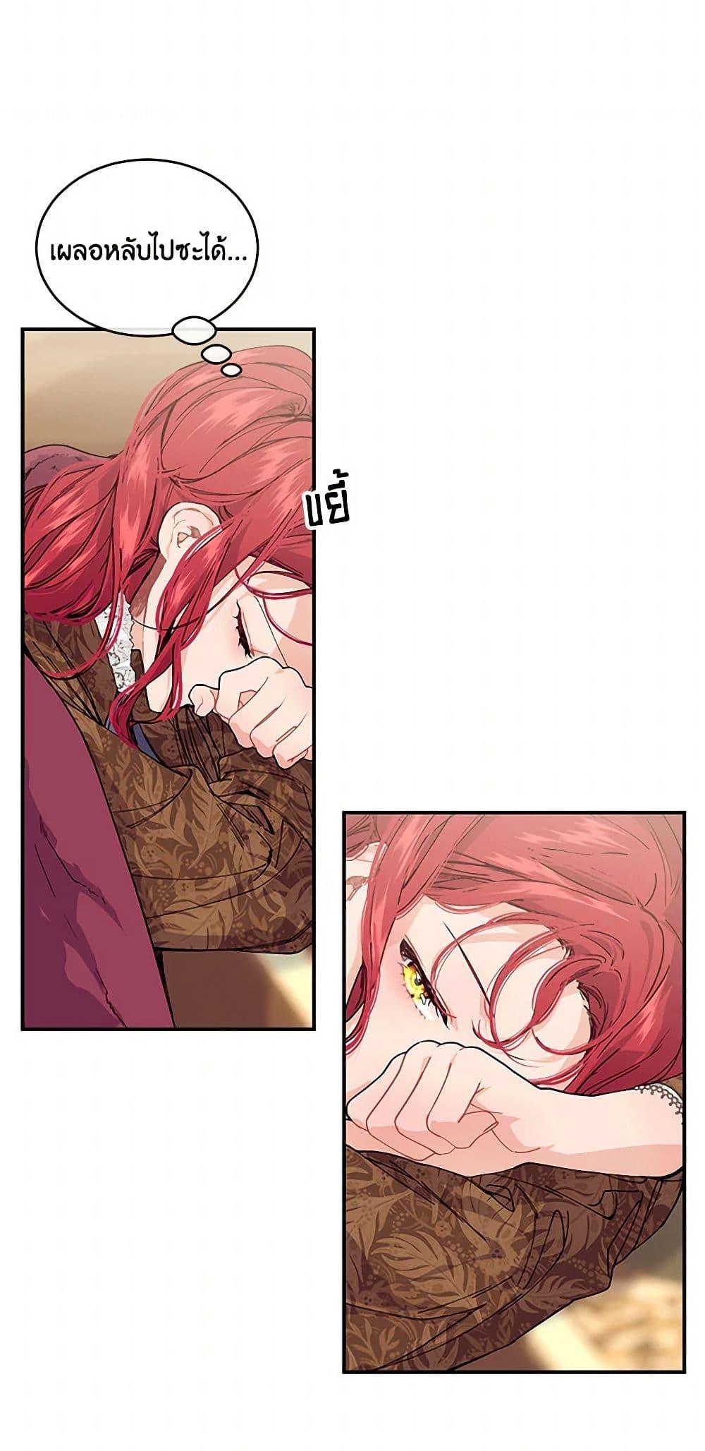 Manga-lc-com อ่านมังงะ อ่านการ์ตูน ออนไลน์ ฟรี The Elegant Sea of Savagery ตอนที่ 1 2 3 4 5 6 7 8 9 10 11 12 13 14 ฟรี ไม่มีโฆษณา Manga-lc - อ่าน มังงะ อ่าน การ์ตูน ออนไลน์ อ่านมังงะ ฟรี