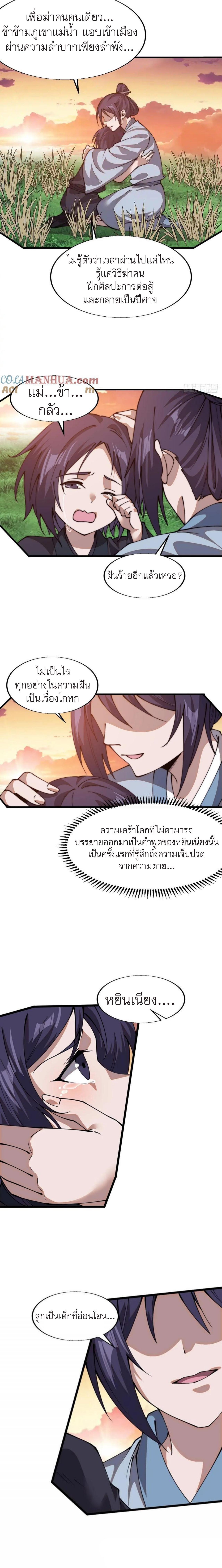 Manga-lc-com อ่านมังงะ อ่านการ์ตูน ออนไลน์ ฟรี It Starts With A Mountain ตอนที่ 1 2 3 4 5 6 7 8 9 10 11 12 13 14 ฟรี ไม่มีโฆษณา Manga-lc - อ่าน มังงะ อ่าน การ์ตูน ออนไลน์ อ่านมังงะ ฟรี