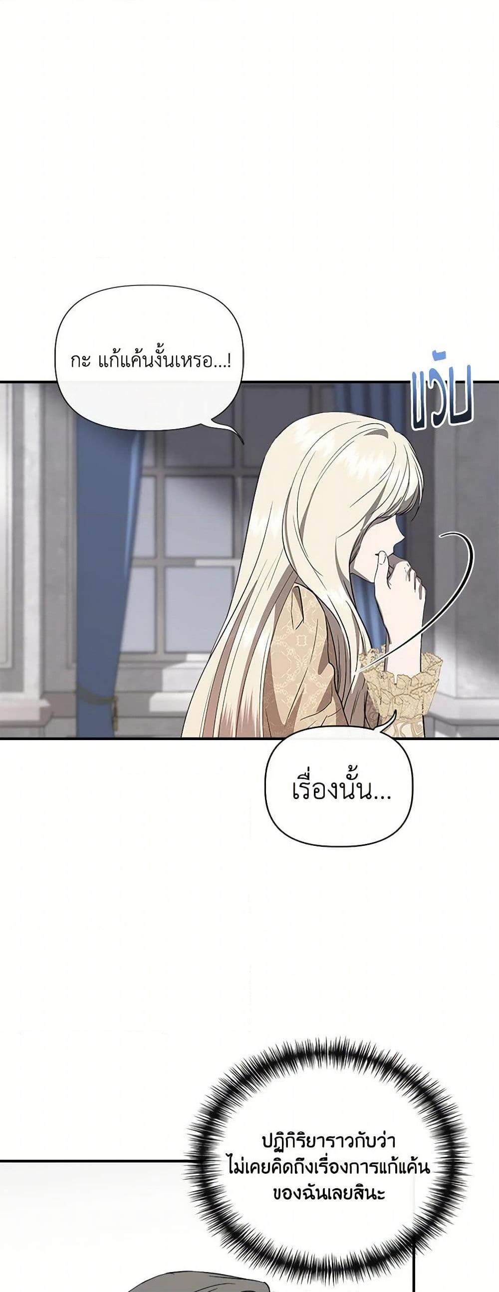 Manga-lc-com อ่านมังงะ อ่านการ์ตูน ออนไลน์ ฟรี I Wasn’t the Cinderella ตอนที่ 1 2 3 4 5 6 7 8 9 10 11 12 13 14 ฟรี ไม่มีโฆษณา Manga-lc - อ่าน มังงะ อ่าน การ์ตูน ออนไลน์ อ่านมังงะ ฟรี