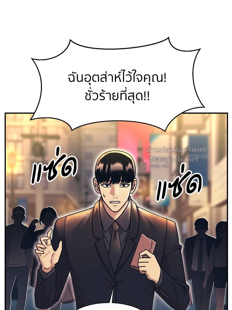 Doujin-Lc- อ่าน โดจิน มังฮวา เกาหลี ญี่ปุ่น จีน แปลไทย โคตรแกร่ง ตอนที่ 1 2 3 4 5 6 7 8 9 10 11 12 13 14 ฟรี ไม่มีโฆษณา อ่าน โดจิน Manhwa เกาหลี ญี่ปุ่น จีน เรามีครบ คัดมาให้เน้นๆ โดจิน 18+ รับประกันความฟินโดย Doujin Lc