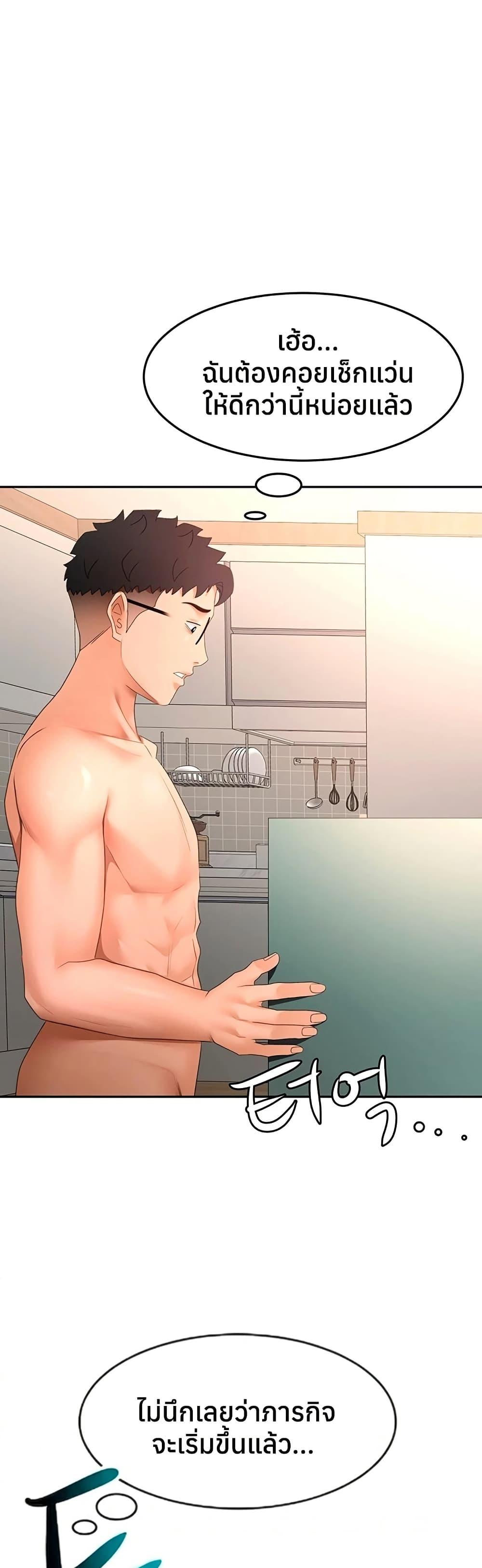 Doujin-Lc- อ่าน โดจิน มังฮวา เกาหลี ญี่ปุ่น จีน แปลไทย Rooftop Sex King ตอนที่ 1 2 3 4 5 6 7 8 9 10 11 12 13 14 ฟรี ไม่มีโฆษณา อ่าน โดจิน Manhwa เกาหลี ญี่ปุ่น จีน เรามีครบ คัดมาให้เน้นๆ โดจิน 18+ รับประกันความฟินโดย  Doujin Lc
