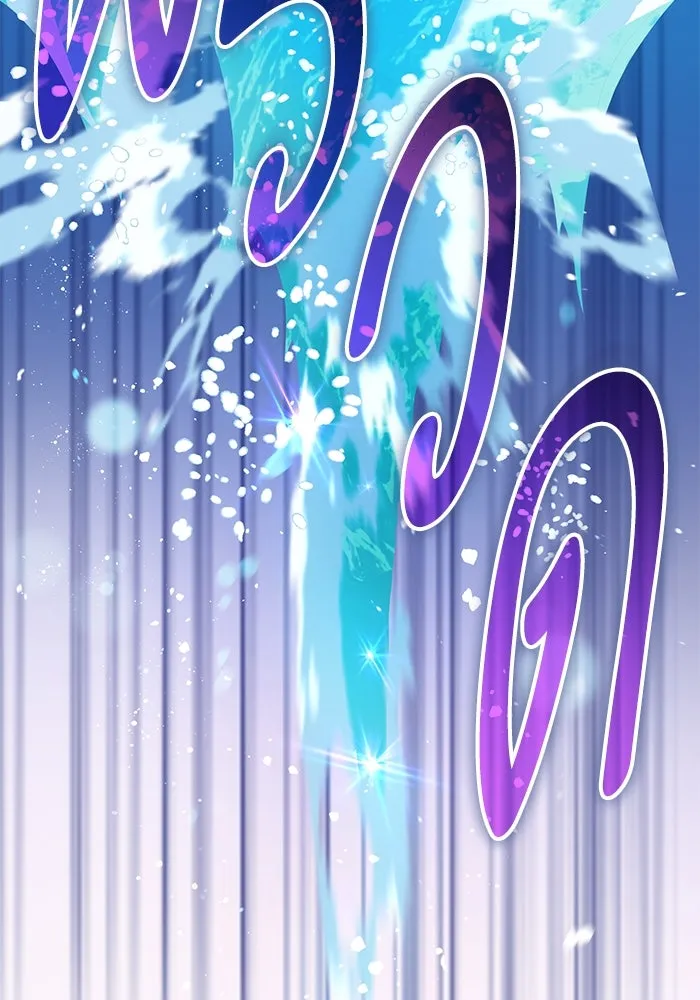 My S-Class Hunters ตอนที่ 101 ผู้ครอบครองวารี (1) รูปที่ 122