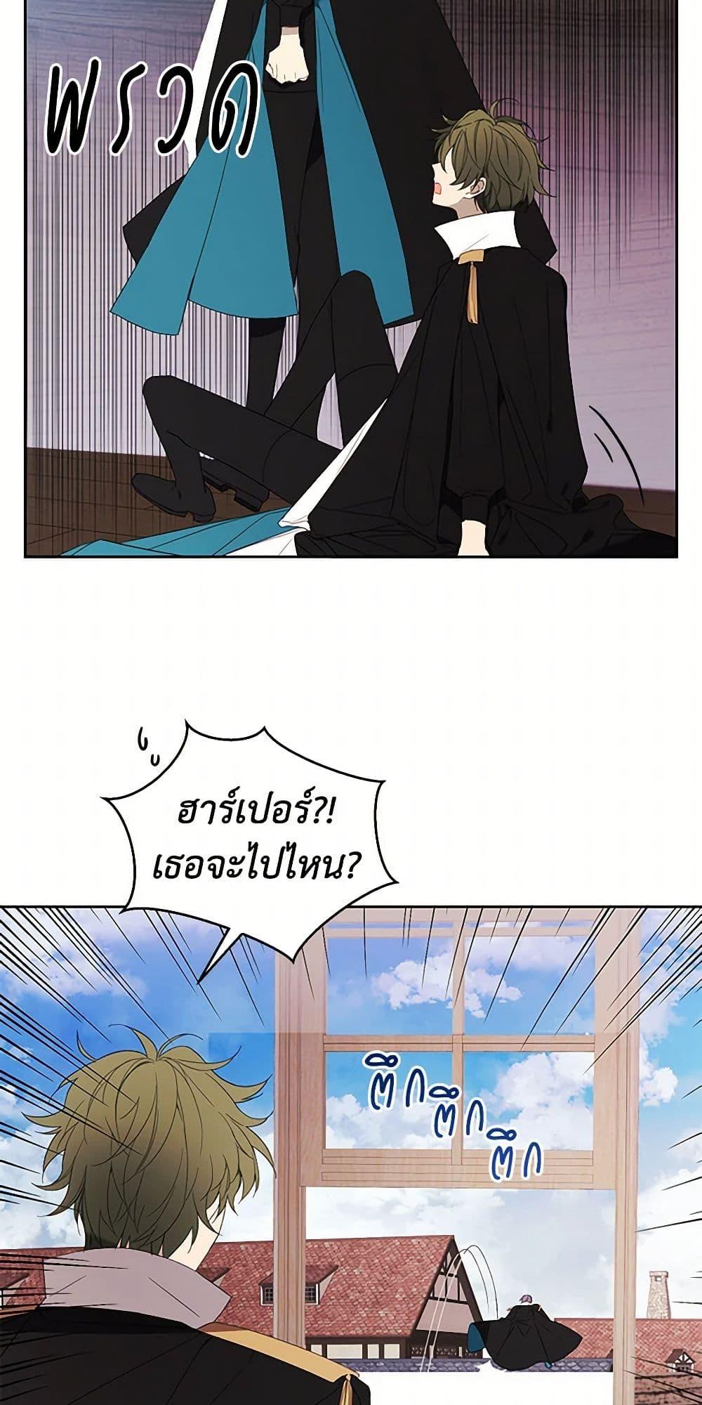 Manga-lc-com อ่านมังงะ อ่านการ์ตูน ออนไลน์ ฟรี The Princess’s Doll Shop ตอนที่ 1 2 3 4 5 6 7 8 9 10 11 12 13 14 ฟรี ไม่มีโฆษณา Manga-lc - อ่าน มังงะ อ่าน การ์ตูน ออนไลน์ อ่านมังงะ ฟรี