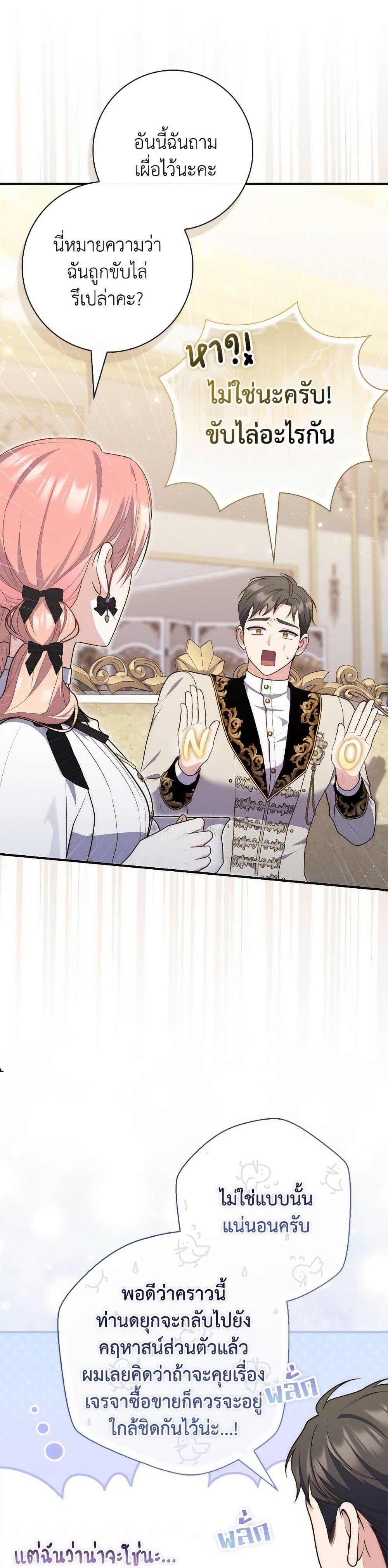 Manga-lc-com อ่านมังงะ อ่านการ์ตูน ออนไลน์ ฟรี Fortune-Telling Lady ตอนที่ 1 2 3 4 5 6 7 8 9 10 11 12 13 14 ฟรี ไม่มีโฆษณา Manga-lc - อ่าน มังงะ อ่าน การ์ตูน ออนไลน์ อ่านมังงะ ฟรี