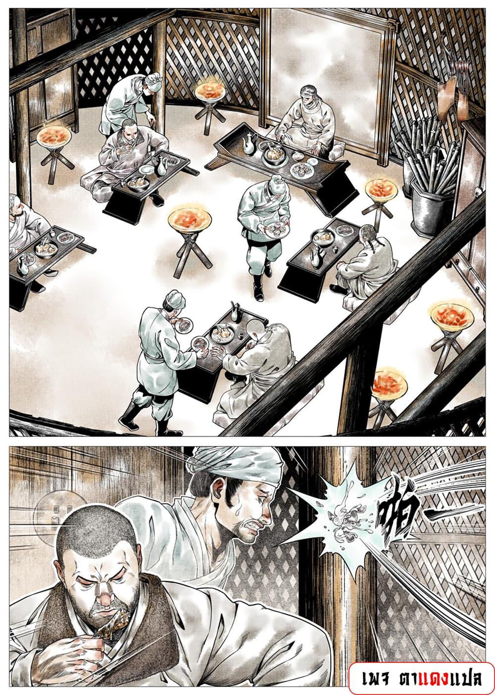 Manga-lc-com อ่านมังงะ อ่านการ์ตูน ออนไลน์ ฟรี Shao Song ตอนที่ 1 2 3 4 5 6 7 8 9 10 11 12 13 14 ฟรี ไม่มีโฆษณา Manga-lc - อ่าน มังงะ อ่าน การ์ตูน ออนไลน์ อ่านมังงะ ฟรี