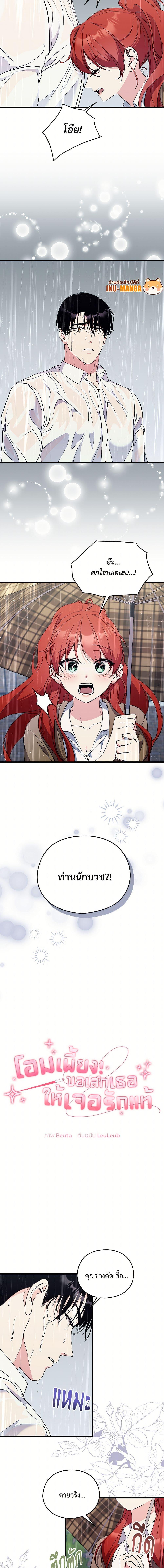 Manga-lc-com อ่านมังงะ อ่านการ์ตูน ออนไลน์ ฟรี I Don’t Want to Bed You! ตอนที่ 1 2 3 4 5 6 7 8 9 10 11 12 13 14 ฟรี ไม่มีโฆษณา Manga-lc - อ่าน มังงะ อ่าน การ์ตูน ออนไลน์ อ่านมังงะ ฟรี