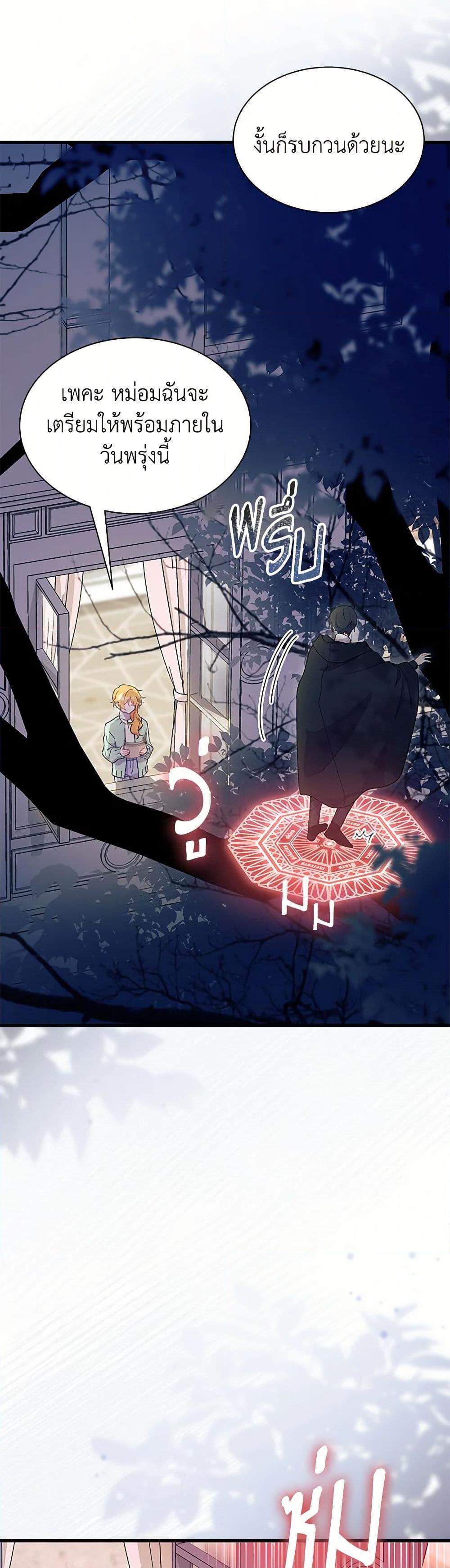 Manga-lc-com อ่านมังงะ อ่านการ์ตูน ออนไลน์ ฟรี I Don’t Want To Be a Magpie Bridge ตอนที่ 1 2 3 4 5 6 7 8 9 10 11 12 13 14 ฟรี ไม่มีโฆษณา Manga-lc - อ่าน มังงะ อ่าน การ์ตูน ออนไลน์ อ่านมังงะ ฟรี