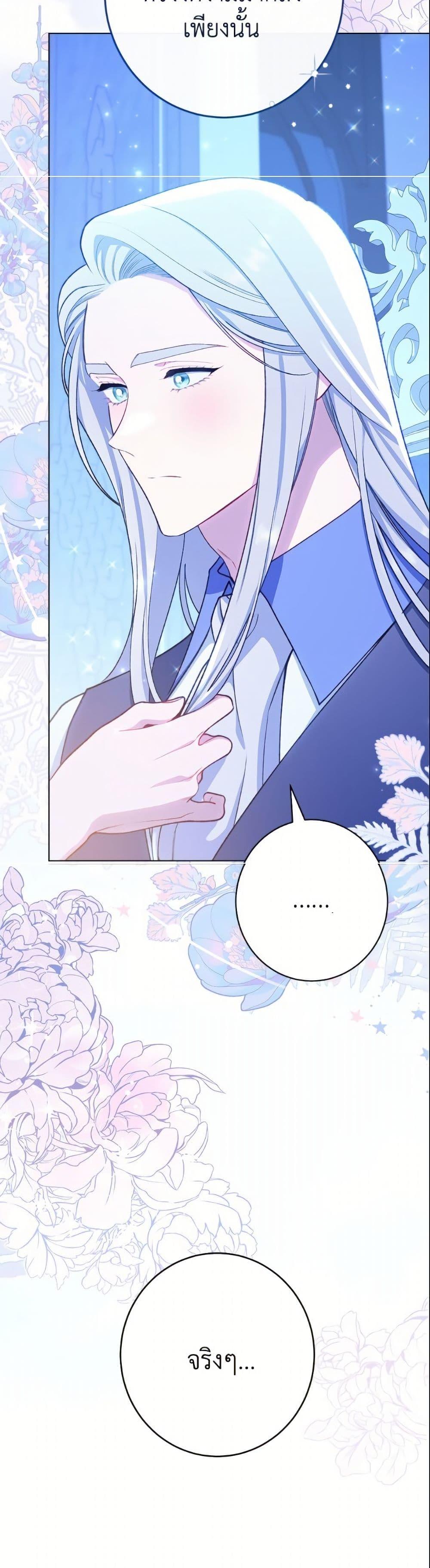 Manga-lc-com อ่านมังงะ อ่านการ์ตูน ออนไลน์ ฟรี The Villainess Empress’s Attendant ตอนที่ 1 2 3 4 5 6 7 8 9 10 11 12 13 14 ฟรี ไม่มีโฆษณา Manga-lc - อ่าน มังงะ อ่าน การ์ตูน ออนไลน์ อ่านมังงะ ฟรี