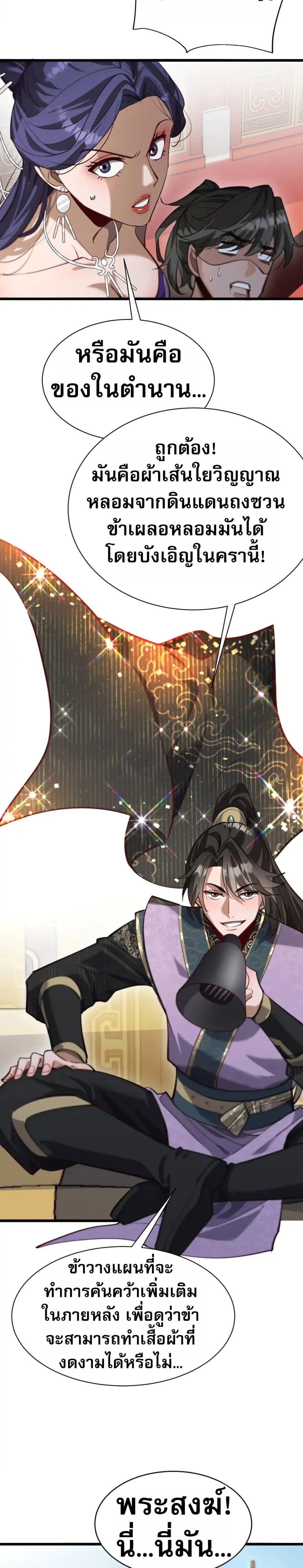 Manga-lc-com อ่านมังงะ อ่านการ์ตูน ออนไลน์ ฟรี The prodigal Taoist son ตอนที่ 1 2 3 4 5 6 7 8 9 10 11 12 13 14 ฟรี ไม่มีโฆษณา Manga-lc - อ่าน มังงะ อ่าน การ์ตูน ออนไลน์ อ่านมังงะ ฟรี