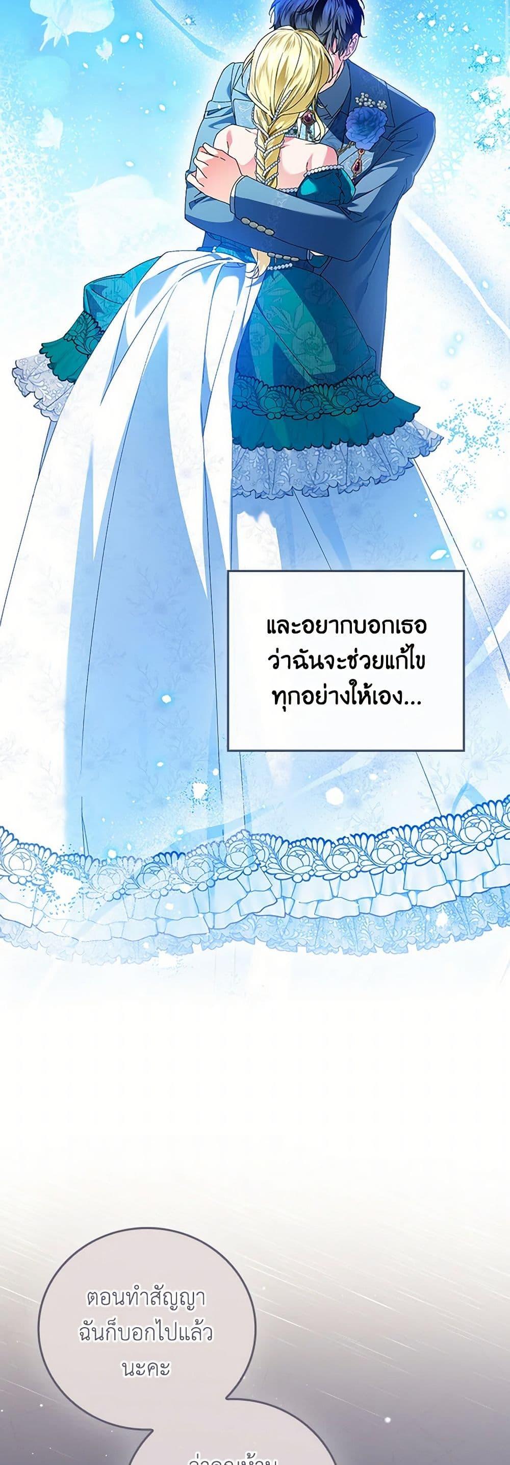 Manga-lc-com อ่านมังงะ อ่านการ์ตูน ออนไลน์ ฟรี The Perfect Plan for a Fairy-Tale Ending ตอนที่ 1 2 3 4 5 6 7 8 9 10 11 12 13 14 ฟรี ไม่มีโฆษณา Manga-lc - อ่าน มังงะ อ่าน การ์ตูน ออนไลน์ อ่านมังงะ ฟรี