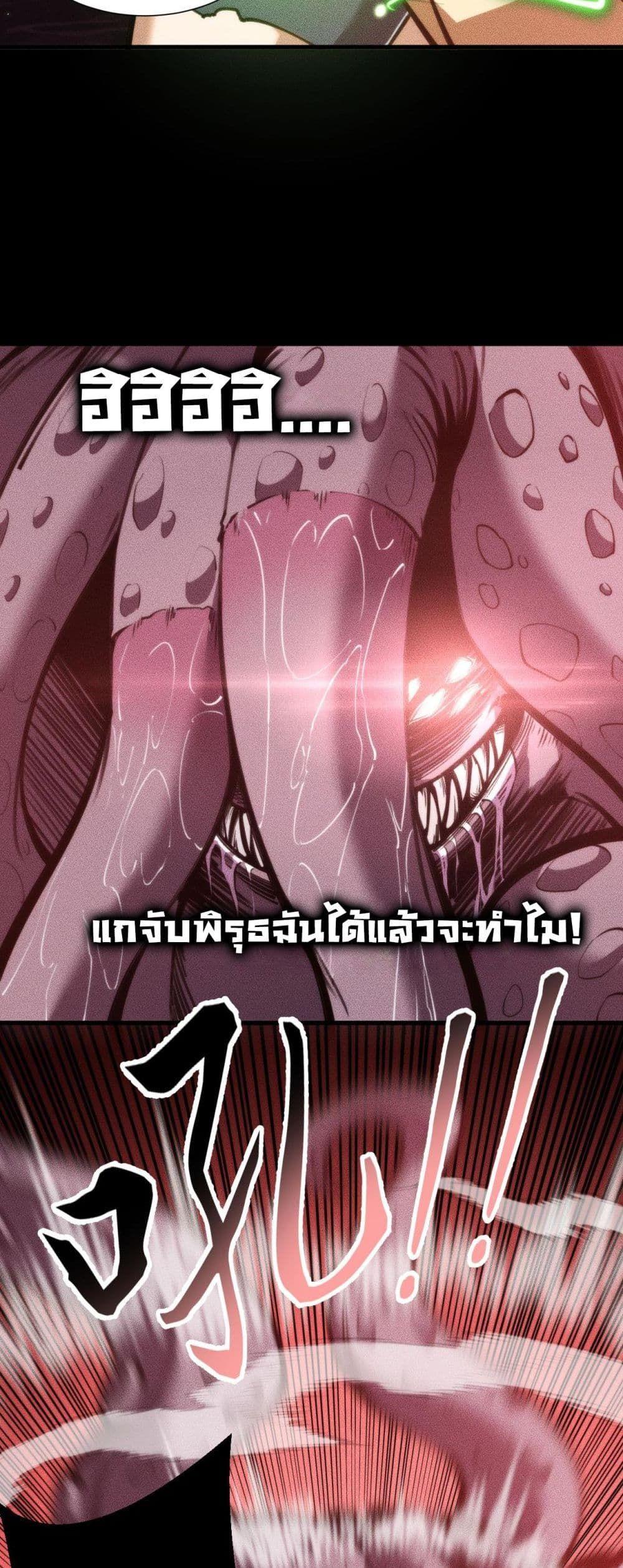 Manga-lc-com อ่านมังงะ อ่านการ์ตูน ออนไลน์ ฟรี The End of the World The Emperor Banner Invites All Female ตอนที่ 1 2 3 4 5 6 7 8 9 10 11 12 13 14 ฟรี ไม่มีโฆษณา Manga-lc - อ่าน มังงะ อ่าน การ์ตูน ออนไลน์ อ่านมังงะ ฟรี