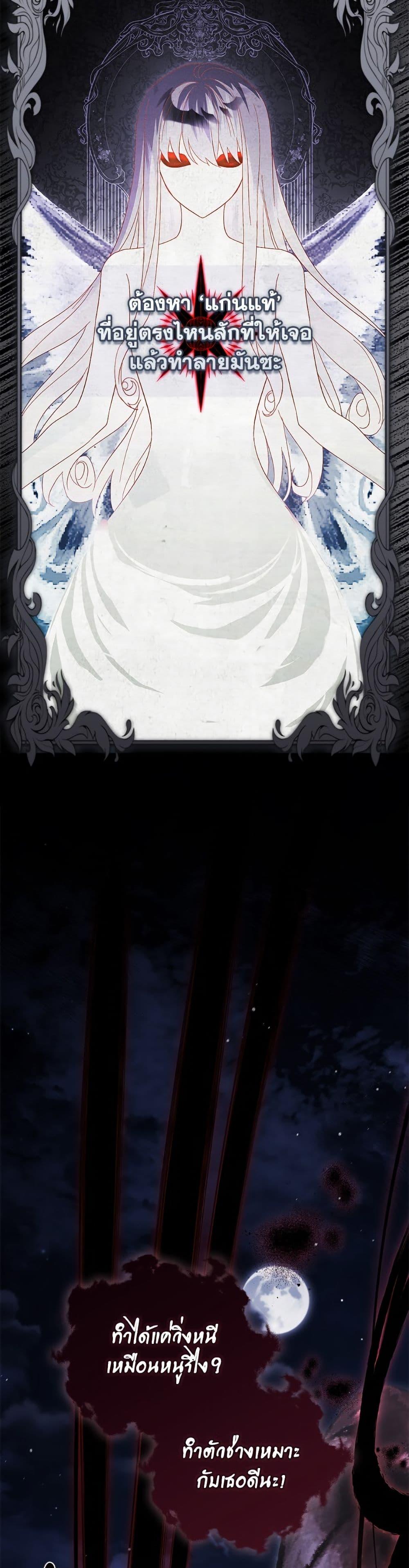Manga-lc-com อ่านมังงะ อ่านการ์ตูน ออนไลน์ ฟรี The Youngest Daughter of the Villainous Duke ตอนที่ 1 2 3 4 5 6 7 8 9 10 11 12 13 14 ฟรี ไม่มีโฆษณา Manga-lc - อ่าน มังงะ อ่าน การ์ตูน ออนไลน์ อ่านมังงะ ฟรี