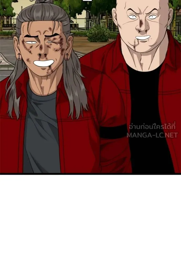 bad guy ตอนที่ 225 รูปที่ 123