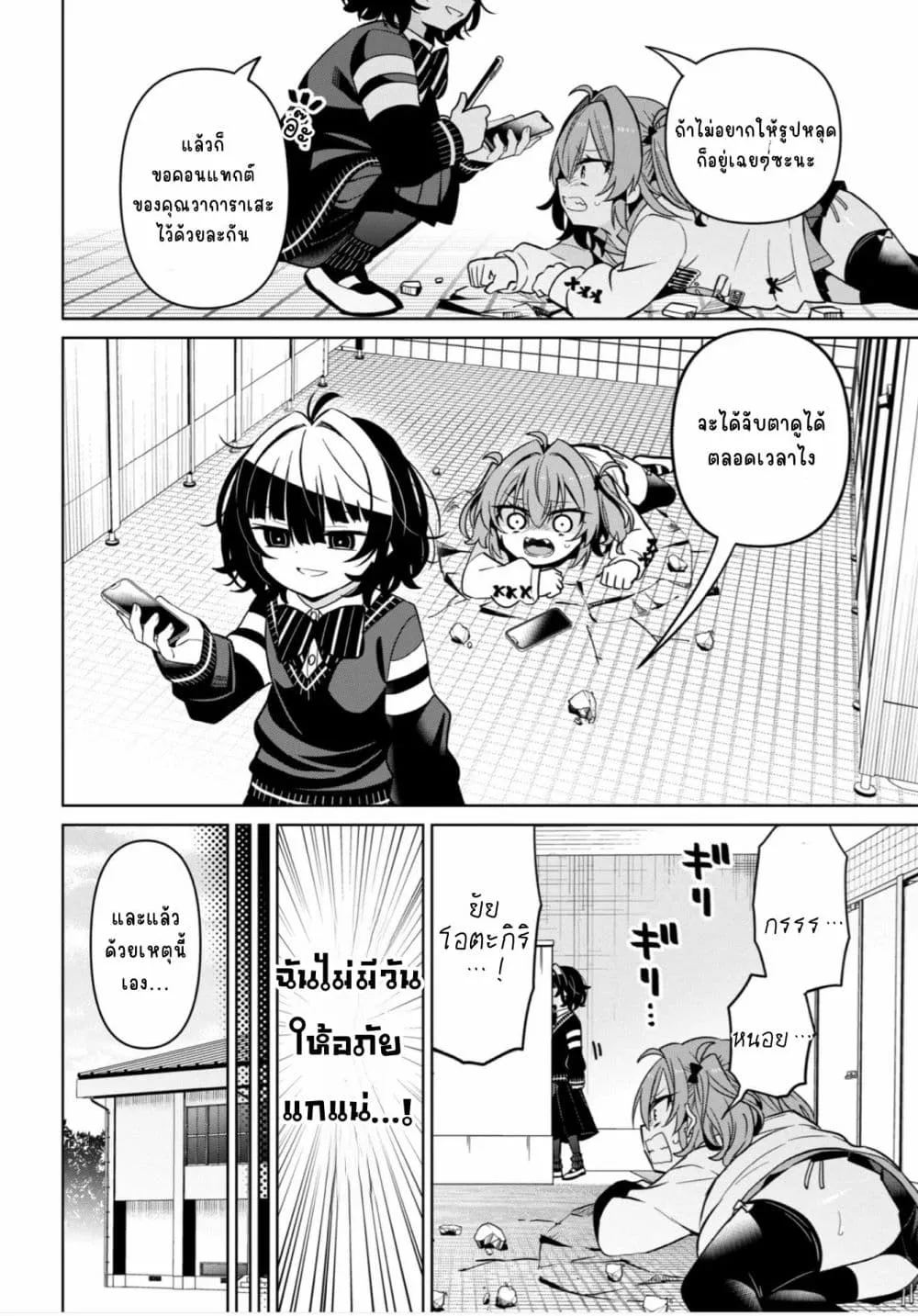 Manga-lc-com อ่านมังงะ อ่านการ์ตูน ออนไลน์ ฟรี Ijimete Ijirarete ตอนที่ 1 2 3 4 5 6 7 8 9 10 11 12 13 14 ฟรี ไม่มีโฆษณา Manga-lc - อ่าน มังงะ อ่าน การ์ตูน ออนไลน์ อ่านมังงะ ฟรี