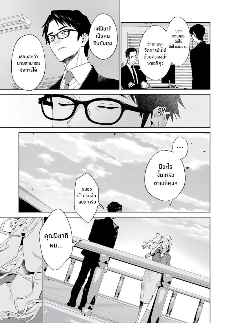Doujin-Lc- อ่าน โดจิน มังฮวา เกาหลี ญี่ปุ่น จีน แปลไทย งูเเละเเมงมุม (Shin-yu) ตอนที่ 1 2 3 4 5 6 7 8 9 10 11 12 13 14 ฟรี ไม่มีโฆษณา อ่าน โดจิน Manhwa เกาหลี ญี่ปุ่น จีน เรามีครบ คัดมาให้เน้นๆ โดจิน 18+ รับประกันความฟินโดย  Doujin Lc