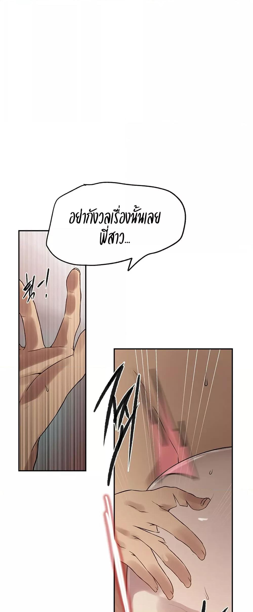Doujin-Lc- อ่าน โดจิน มังฮวา เกาหลี ญี่ปุ่น จีน แปลไทย Secret Class ตอนที่ 1 2 3 4 5 6 7 8 9 10 11 12 13 14 ฟรี ไม่มีโฆษณา อ่าน โดจิน Manhwa เกาหลี ญี่ปุ่น จีน เรามีครบ คัดมาให้เน้นๆ โดจิน 18+ รับประกันความฟินโดย  Doujin Lc