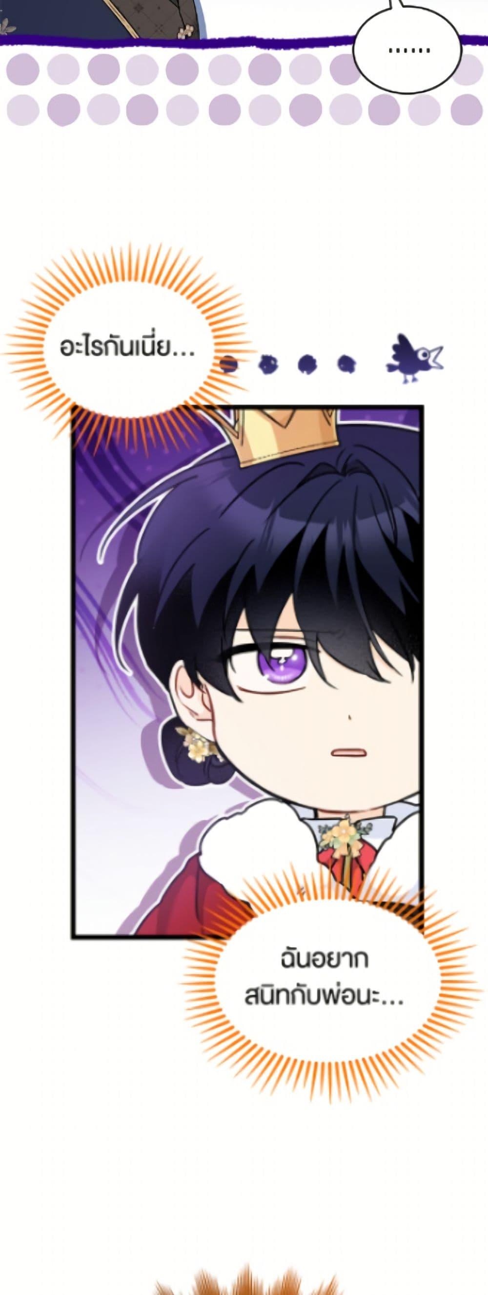 Manga-lc-com อ่านมังงะ อ่านการ์ตูน ออนไลน์ ฟรี The Symbiotic Relationship Between a Panther and a Rabbit ตอนที่ 1 2 3 4 5 6 7 8 9 10 11 12 13 14 ฟรี ไม่มีโฆษณา Manga-lc - อ่าน มังงะ อ่าน การ์ตูน ออนไลน์ อ่านมังงะ ฟรี
