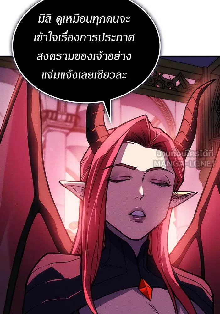 เกิดใหม่พร้อมพลังแห่งราชัน ตอนที่ 101 รูปที่ 12